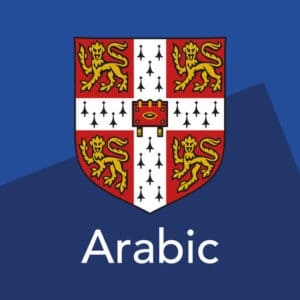 قاموس عربي انجليزي اندرويد